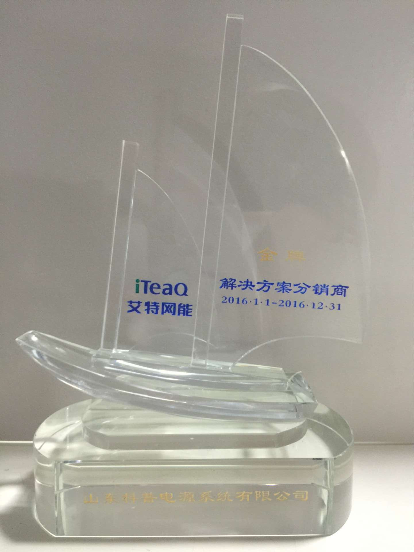 艾特代理资质