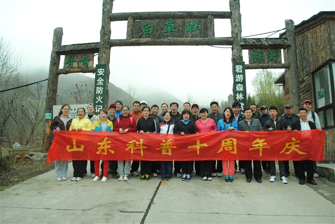 2012相约白草畔