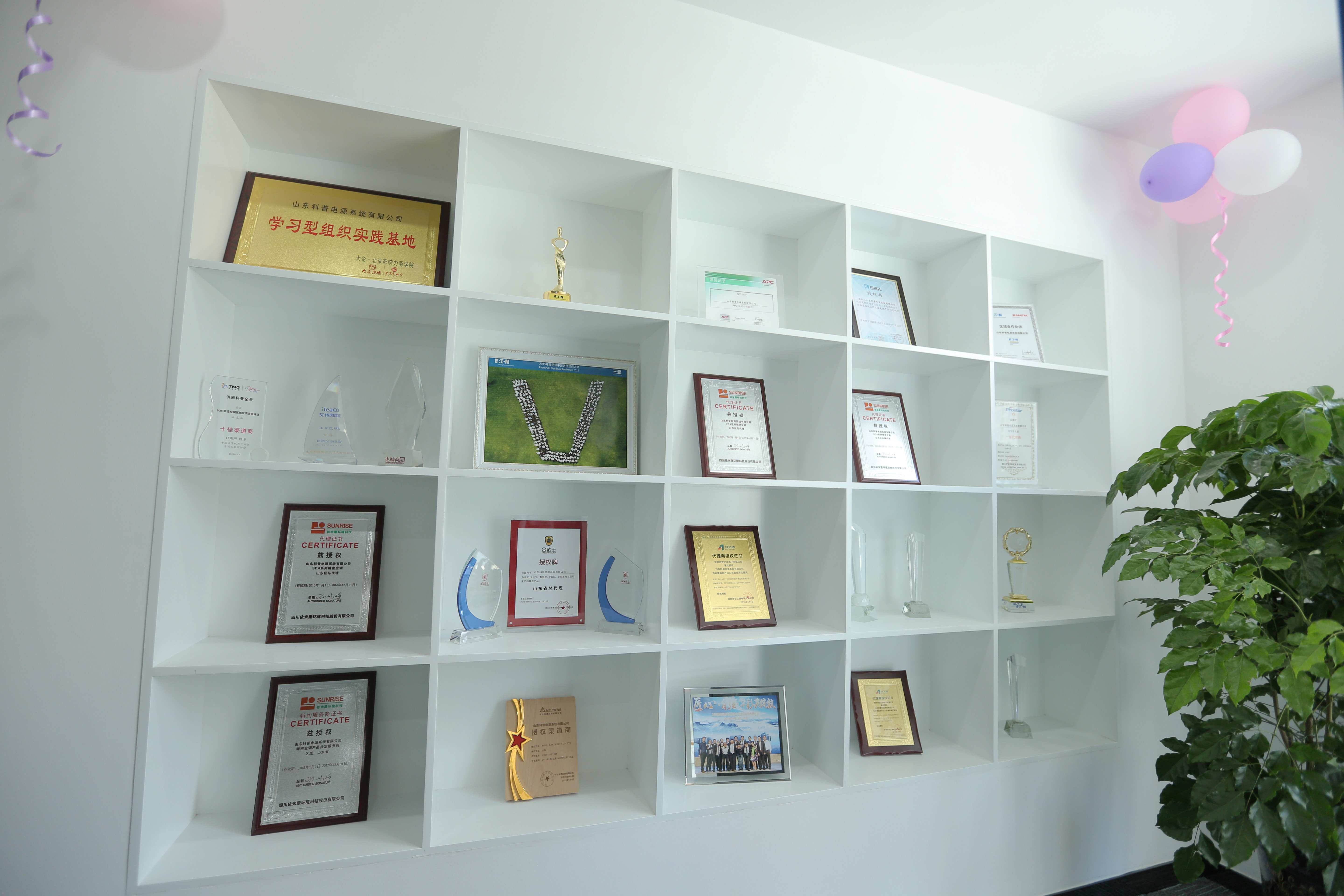 前台展示-【2016至今】
