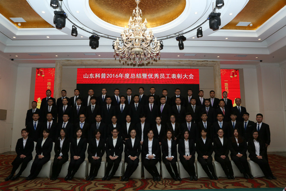 2016年度表彰大会