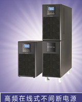 联科LK3115K UPS三单高频机10-20kva