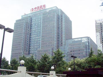 中国石化集团山东分公司【2010年中石化山东分公司新机房设计】