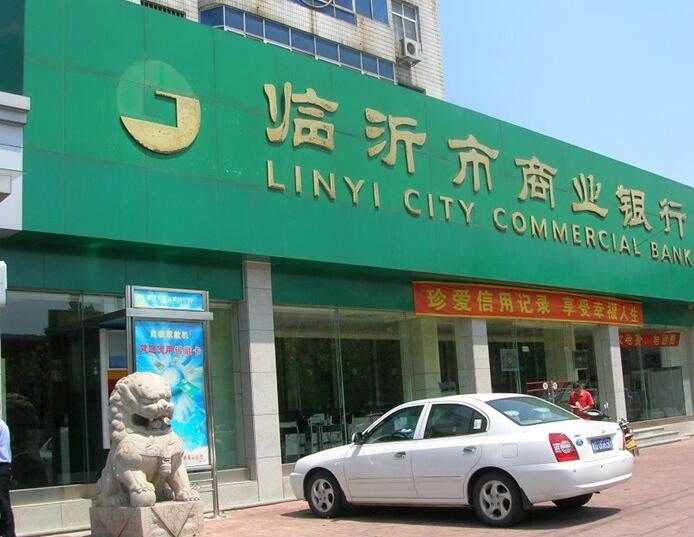 临沂商业银行2013年机房改造项目UPS采购
