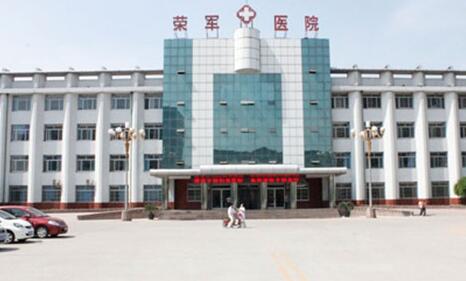 山东科普为荣军医院机房保驾护航