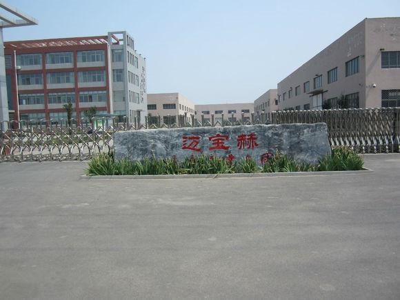 山东科普助力迈宝赫 节成提效
