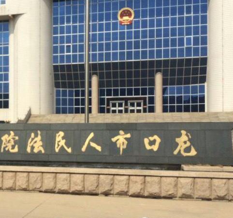 山东科普鼎力相助我省法院信息化事业发展