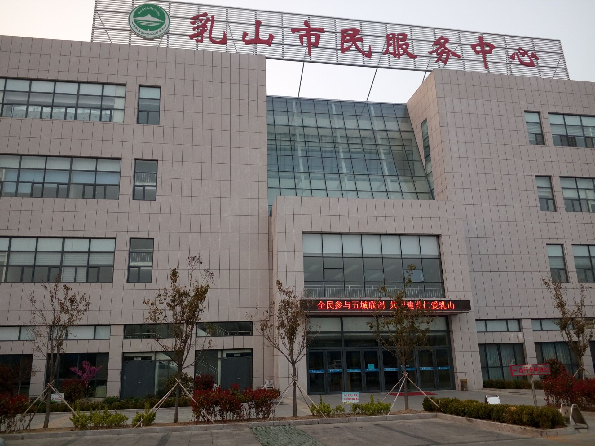 2016年乳山智慧城市依米康空调项目实例