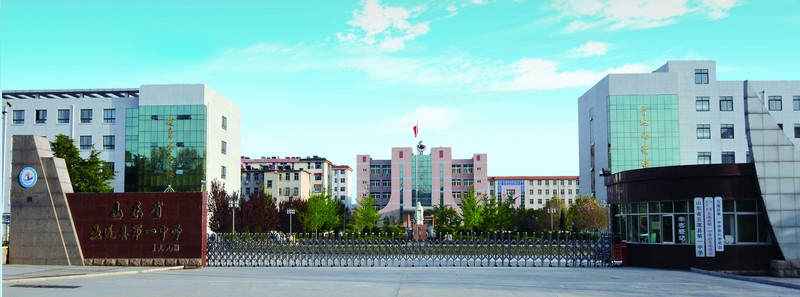 五莲一中|学校ups不间断电源解决方案