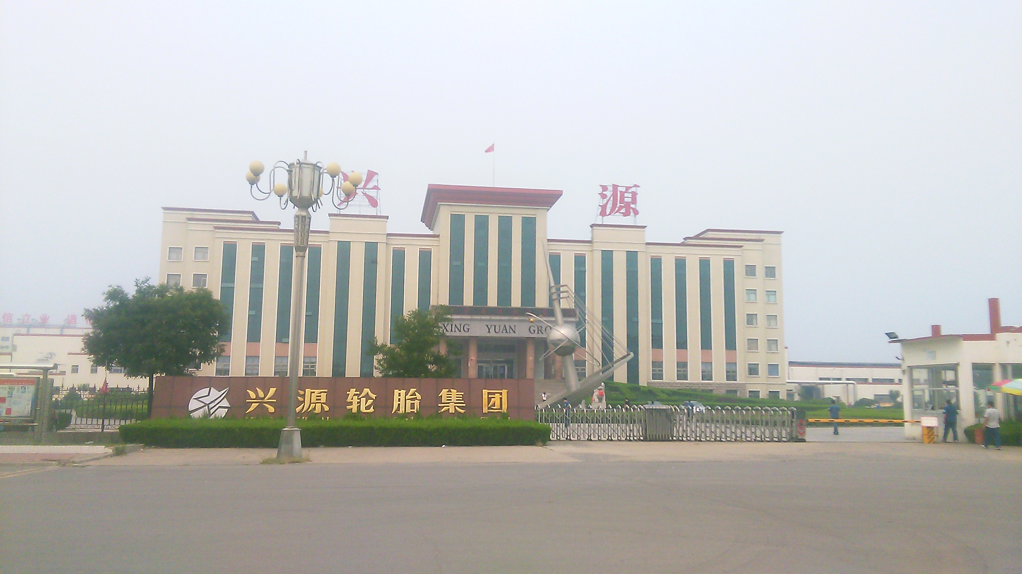 山东科普匠心之作--兴源轮胎机房建设验收完毕